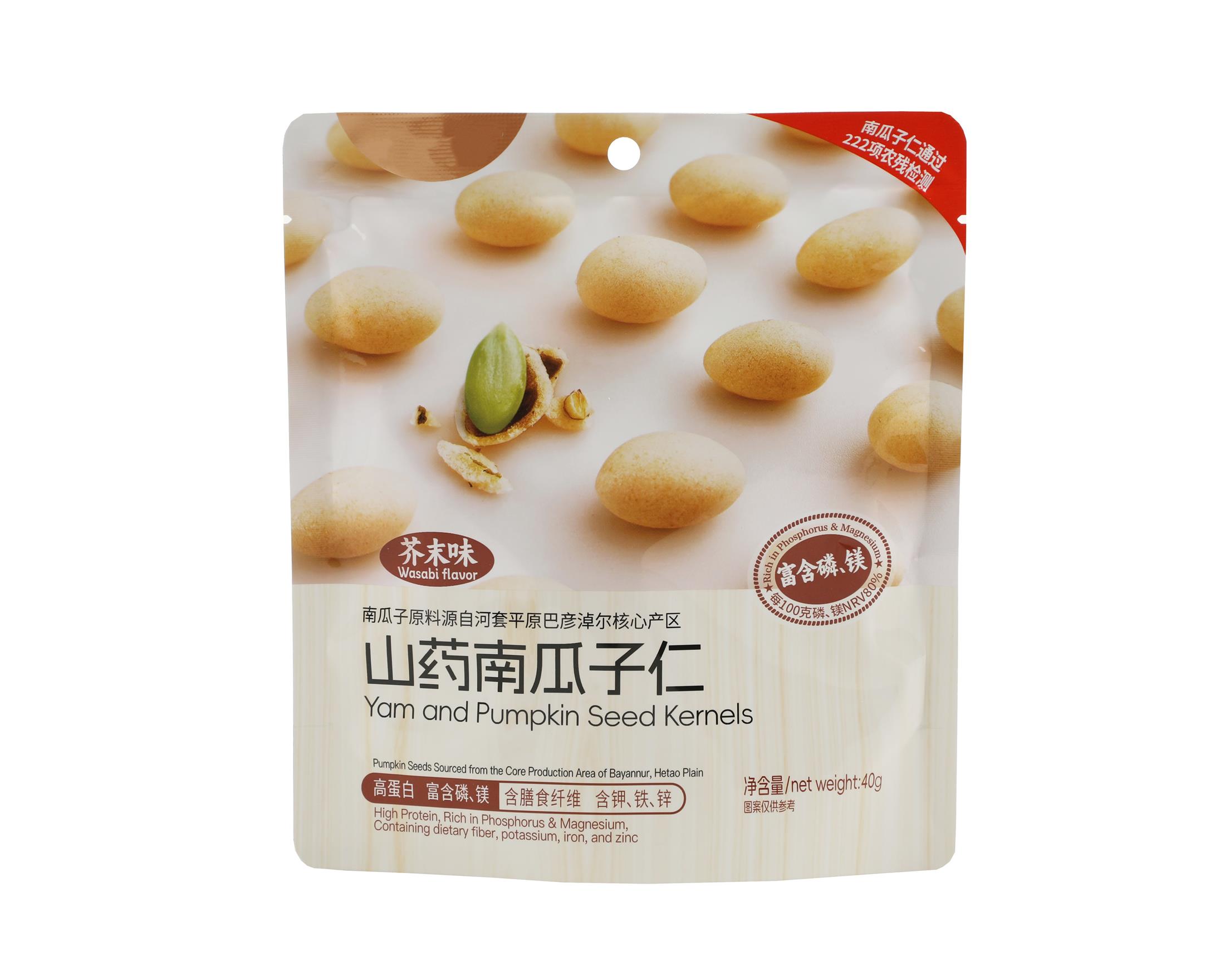 Yam and Pumpkin Seed Kernels 40g