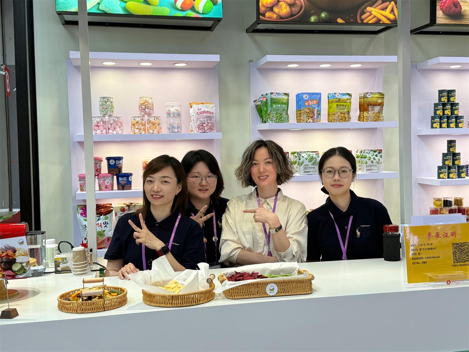Suntreat Foods at the 138th Canton Fair – Autumn 2025