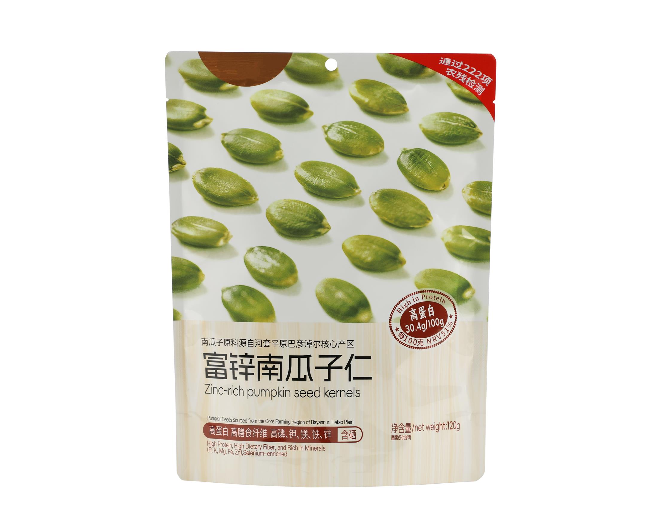 Zinc-rich pumpkin seed kernels 120g