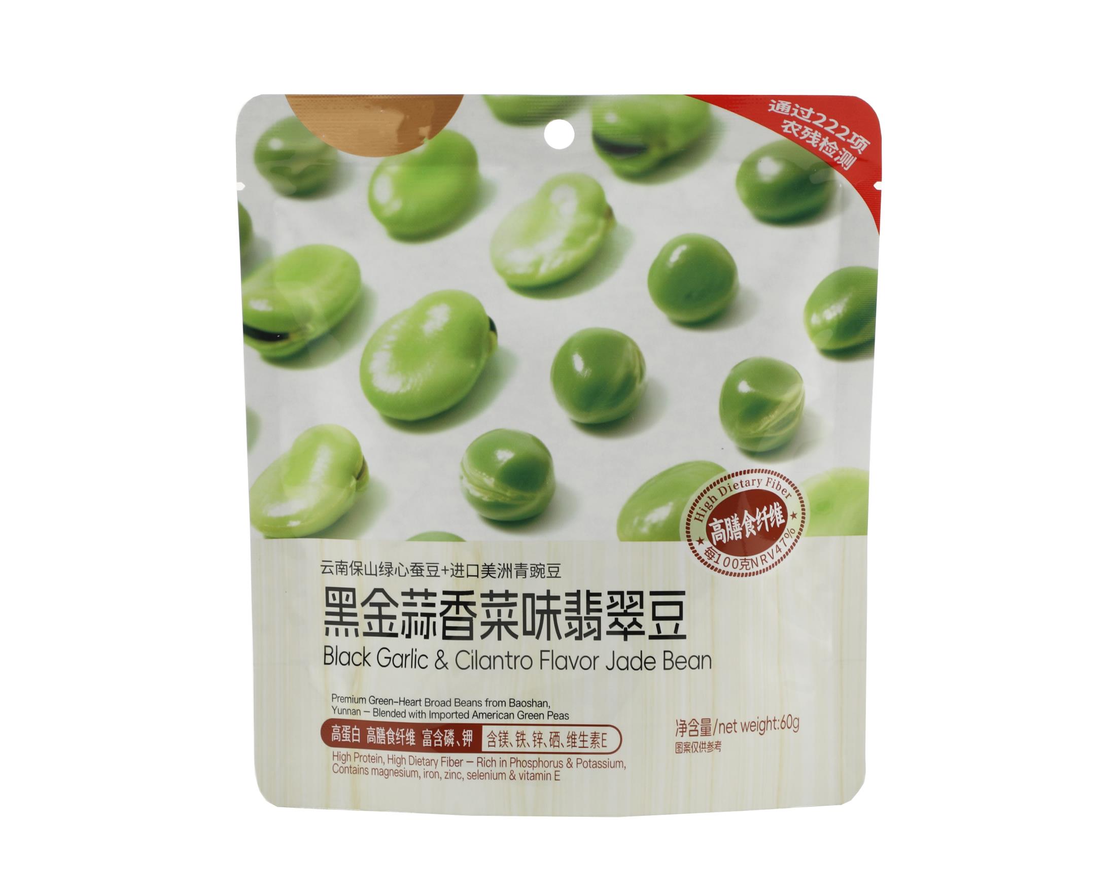Black Garic& Cilantro Flavor Jade Bean 60g