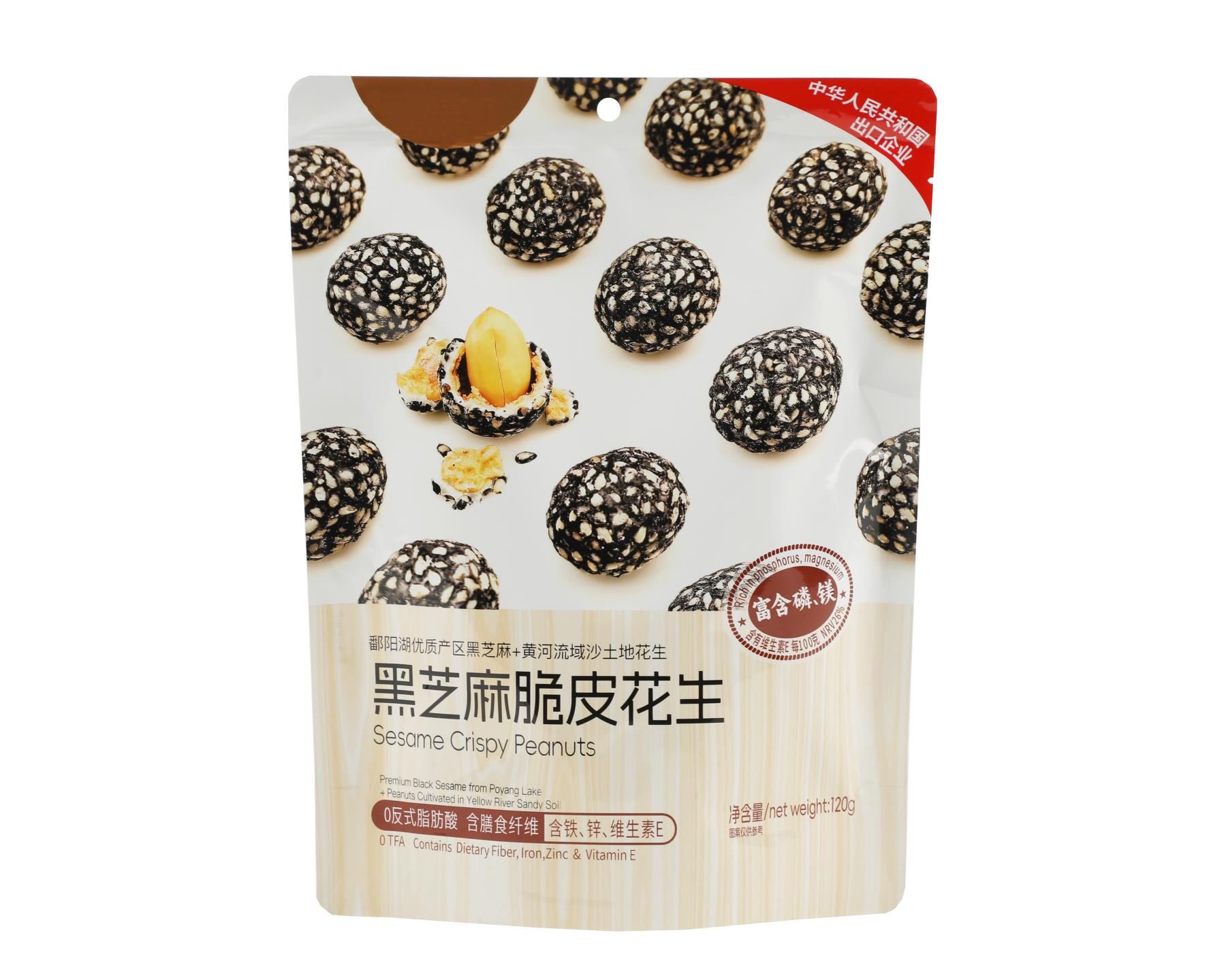 Sesame Crispy Peanuts 120g
